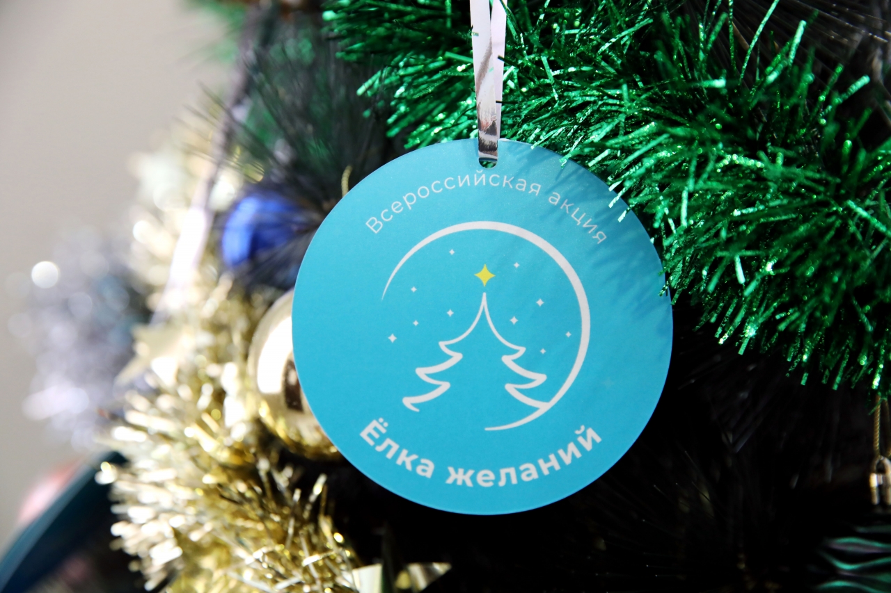 Новогодние желания маленьких жителей Ставрополья продолжают исполняться
