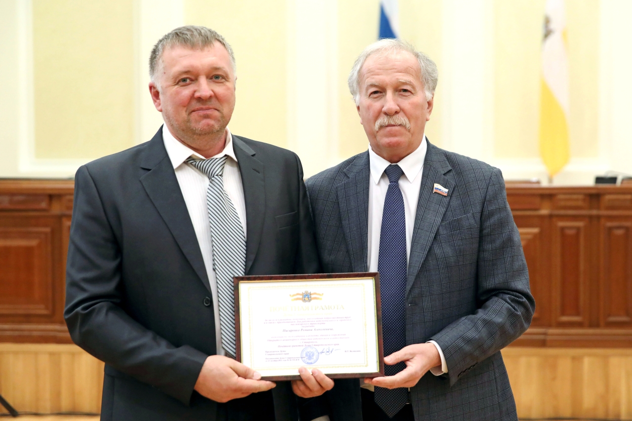 На Ставрополье вручили награды работникам дорожной и транспортной отраслей