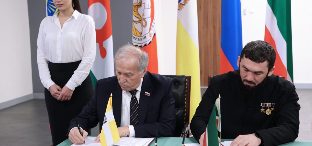 Дума Ставропольского края и Парламент Чеченской Республики заключили Соглашение о межпарламентском сотрудничестве