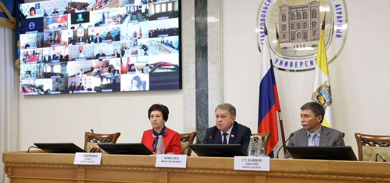 Краевые законодатели провели публичные слушания по отчету об исполнении бюджета Ставрополья 2022 года