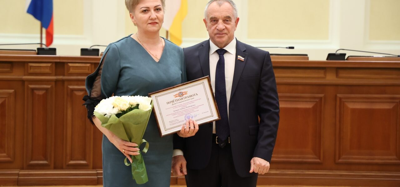 Ставропольским энергетикам вручили государственные и краевые награды