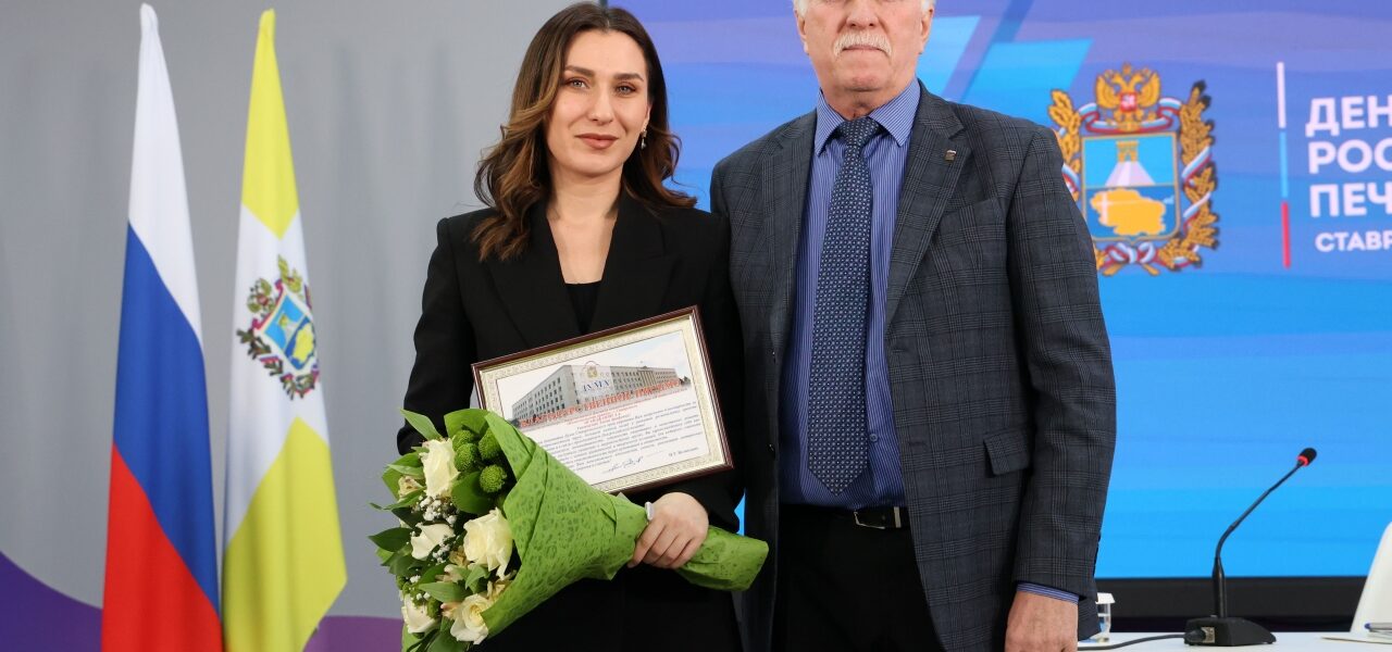 Председатель Думы Николай Великдань вручил награды ставропольским журналистам